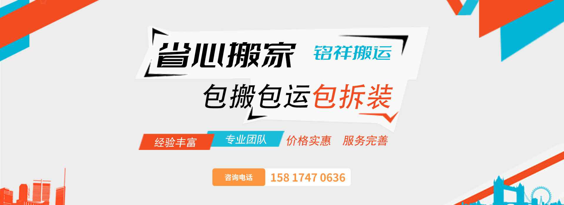 苏州瀚宇整体家居解决方案有限公司包搬包运包拆装
